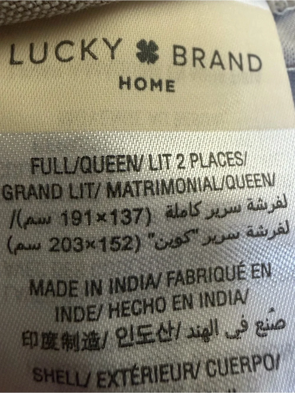 Lucky Brand Home Gray Embroidered Cotton Duvet Cover Full/Queen 86x90